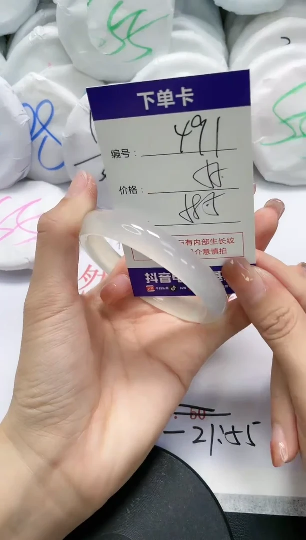 未镶嵌手镯玛瑙/玉髓491