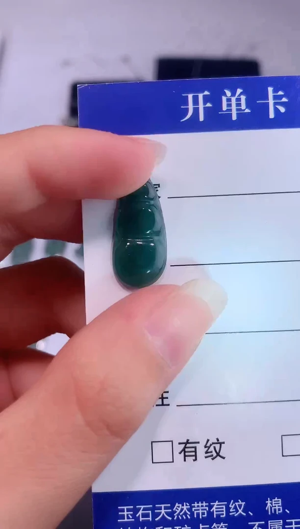 颈饰未镶嵌翡翠0芹0翡翠珠宝230