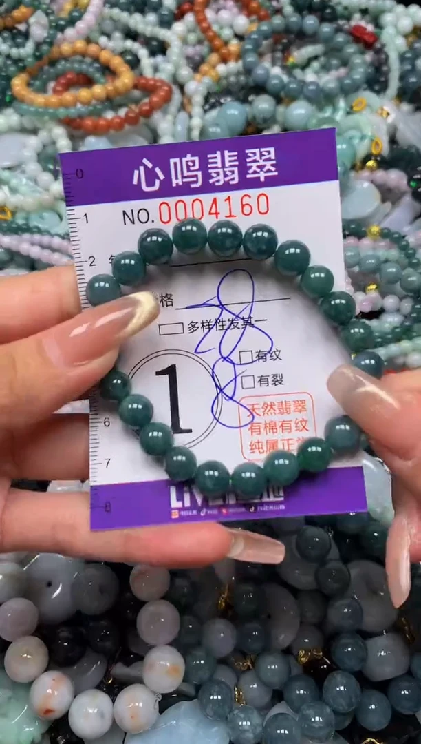 颈饰未镶嵌翡翠闪购004160