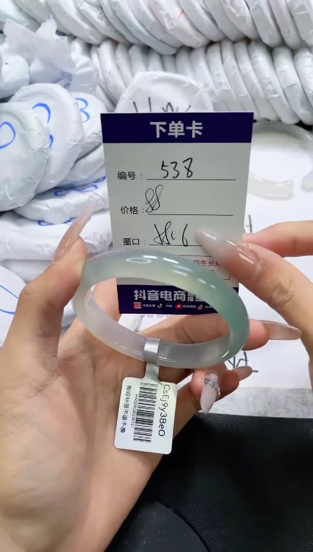 未镶嵌手镯玛瑙/玉髓538