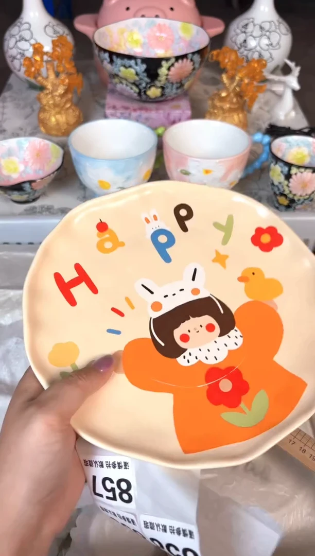 瓷片857默认微瑕15包邮库存1件