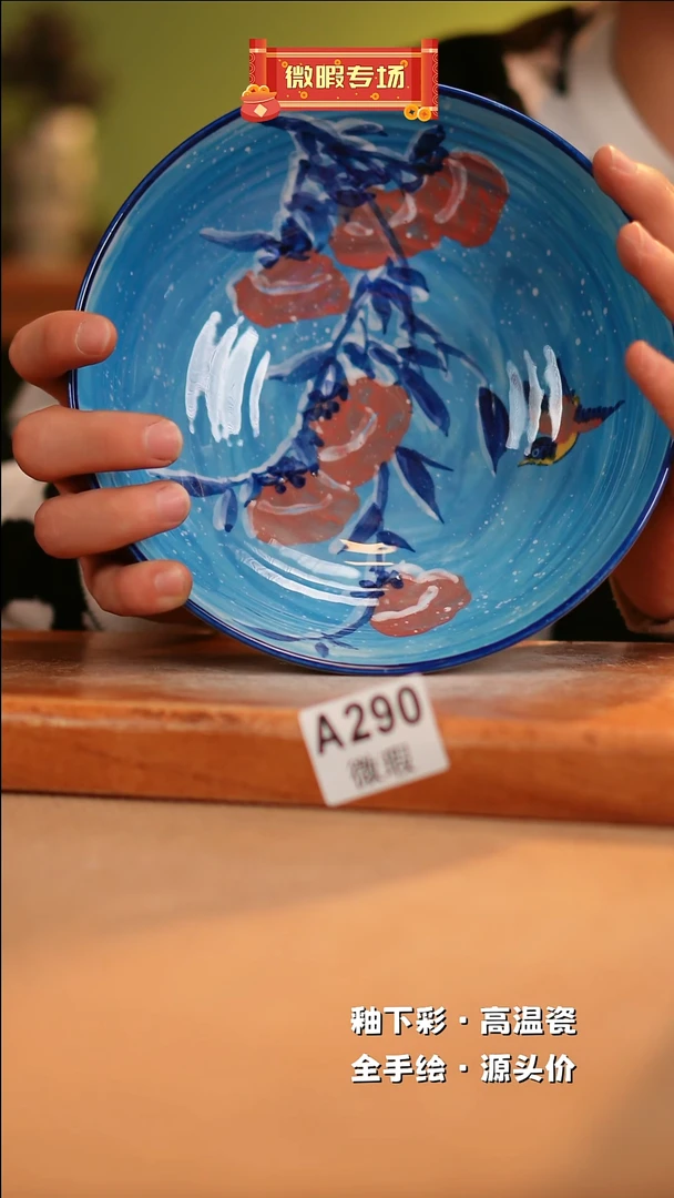 【闪购商品】其他WA290陶然集器瓷器