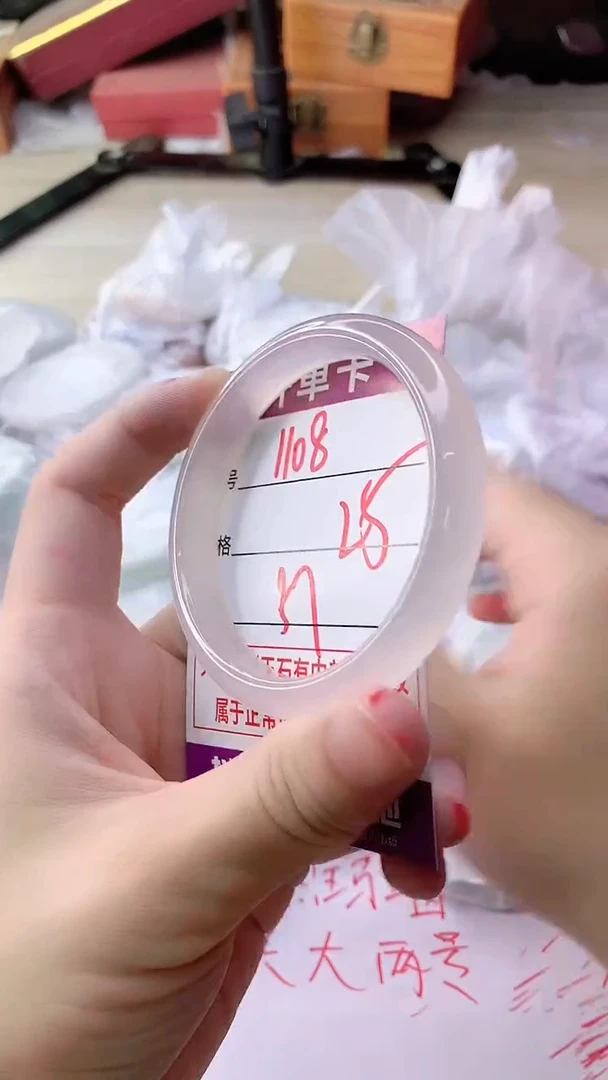 手镯玛瑙/玉髓未镶嵌1108