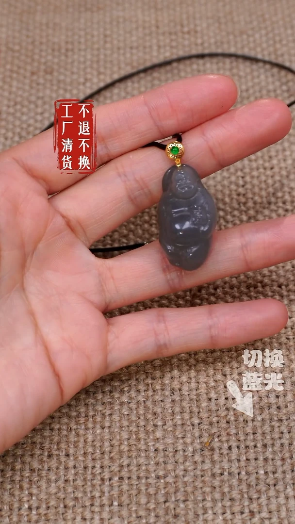 【闪购商品】和田玉挂件18K金镶嵌185工厂抛货 不退不换
