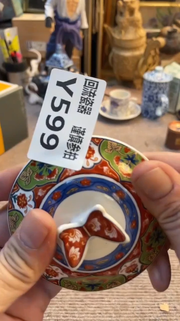 瓷片联****8老崔杂货铺默认微瑕