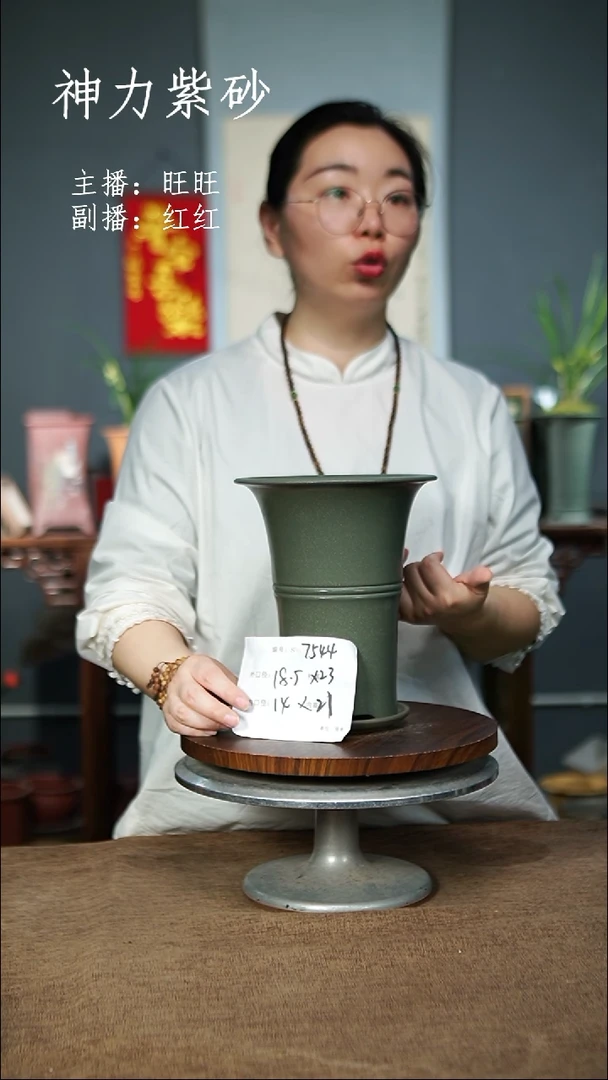 【闪购商品】紫砂花盆7544+Z紫砂花盆&