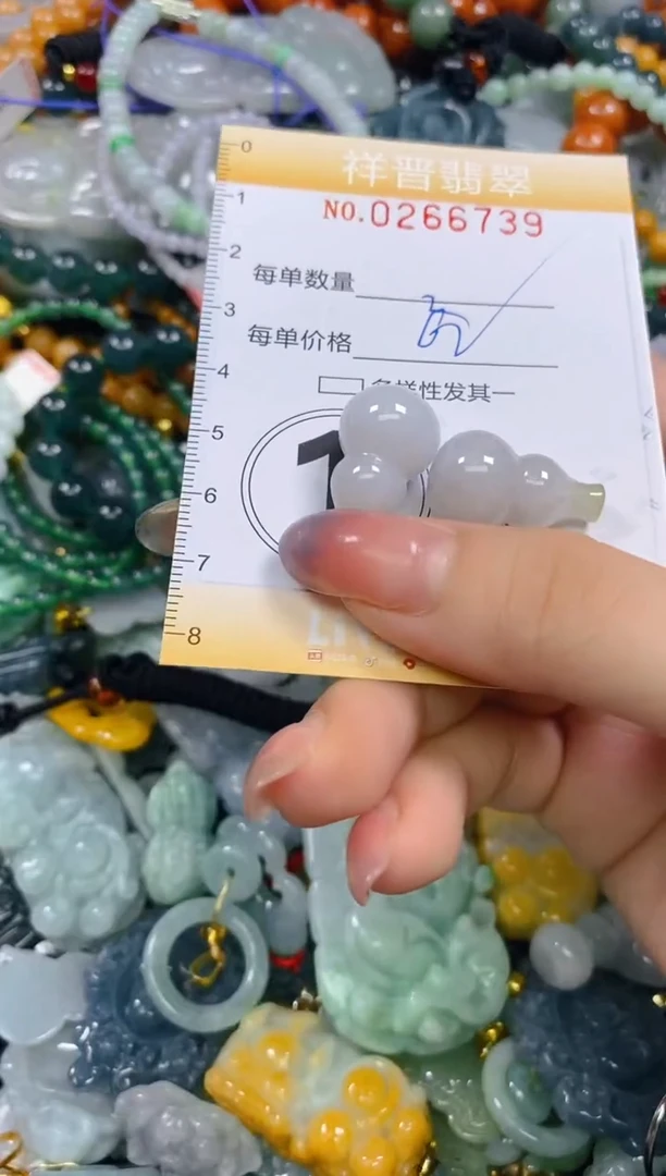 颈饰未镶嵌翡翠闪购0266739多样性发其一