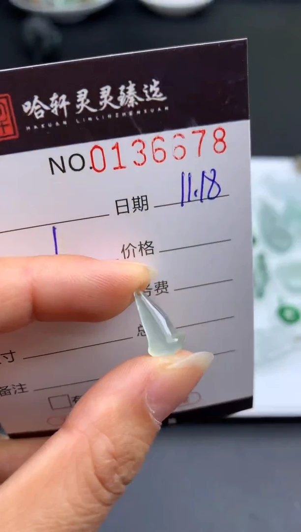 吊坠(不含链)未镶嵌翡翠哈轩  挂件1