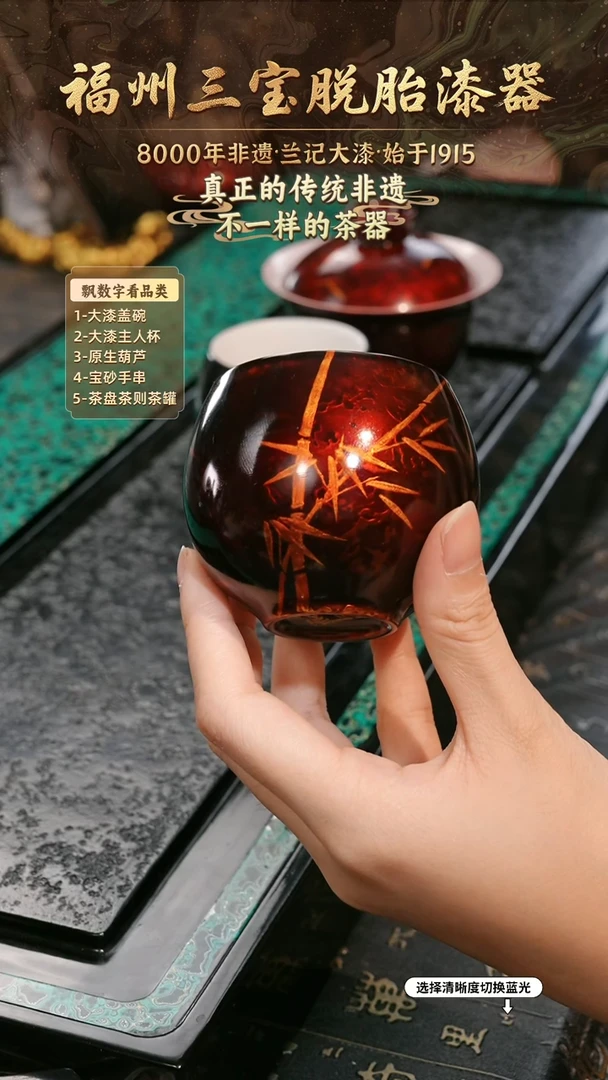 兰记手工漆器-一物一拍 以商品图片为主