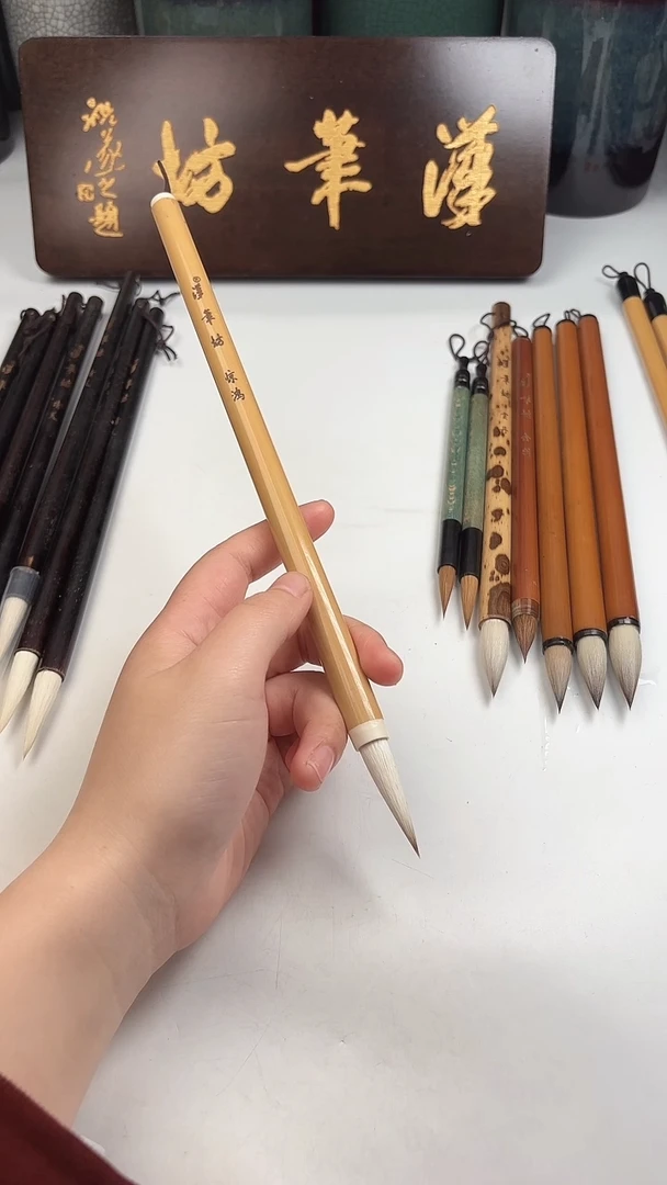 汉笔坊  兼毫惊鸿