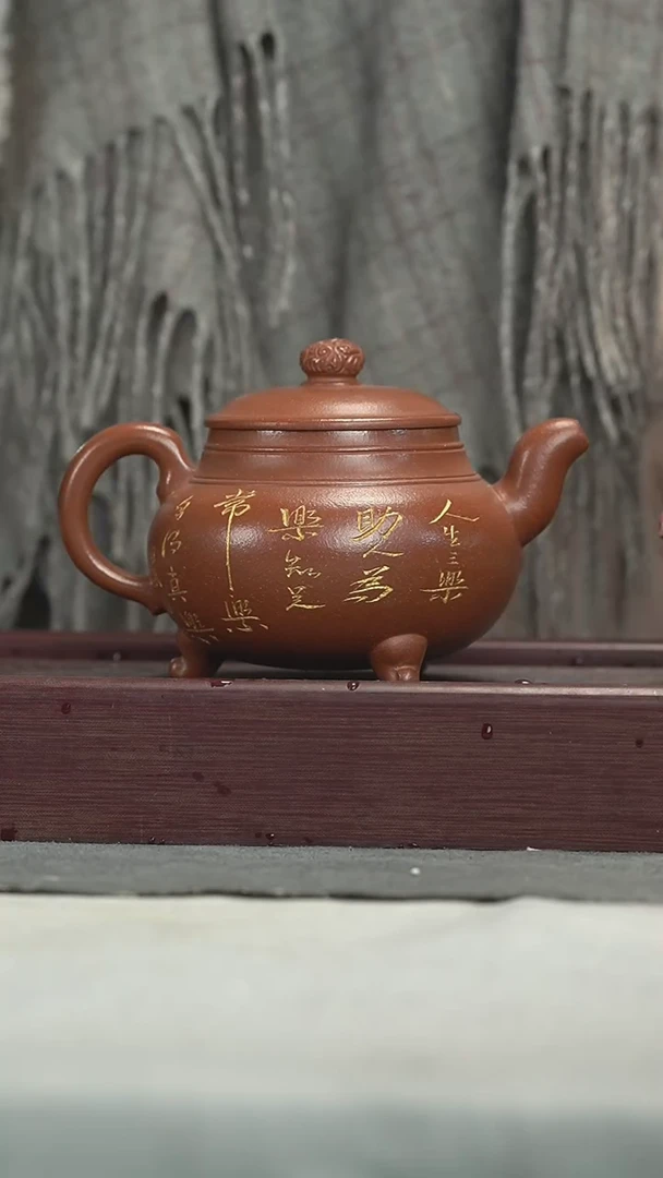 【闪购商品】紫砂茶壶紫砂壶紫砂壶
