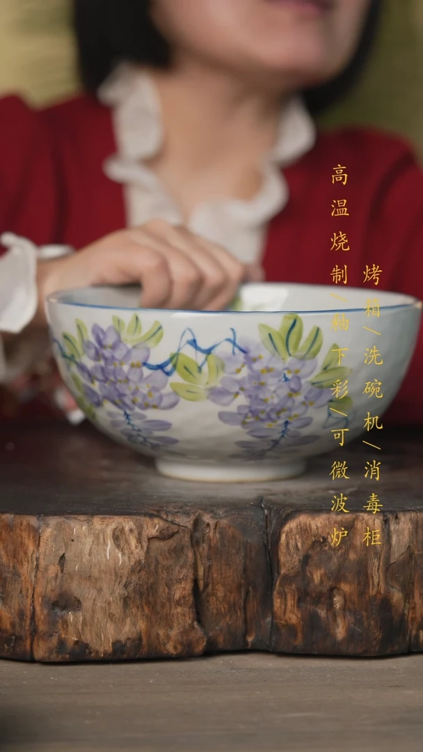 【闪购商品】碗景德镇高温釉下彩瓷器（食品级）