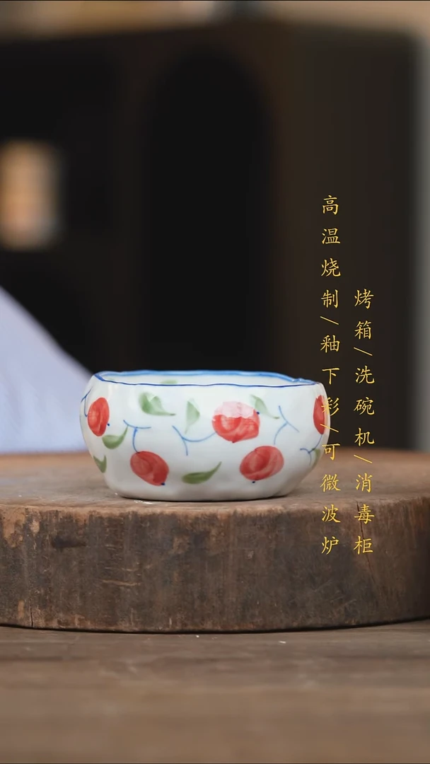 瓷片景德镇高温釉下彩（食品级）