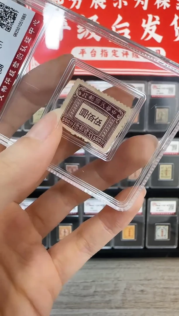 【闪购商品】欠十一纪念收藏纪念