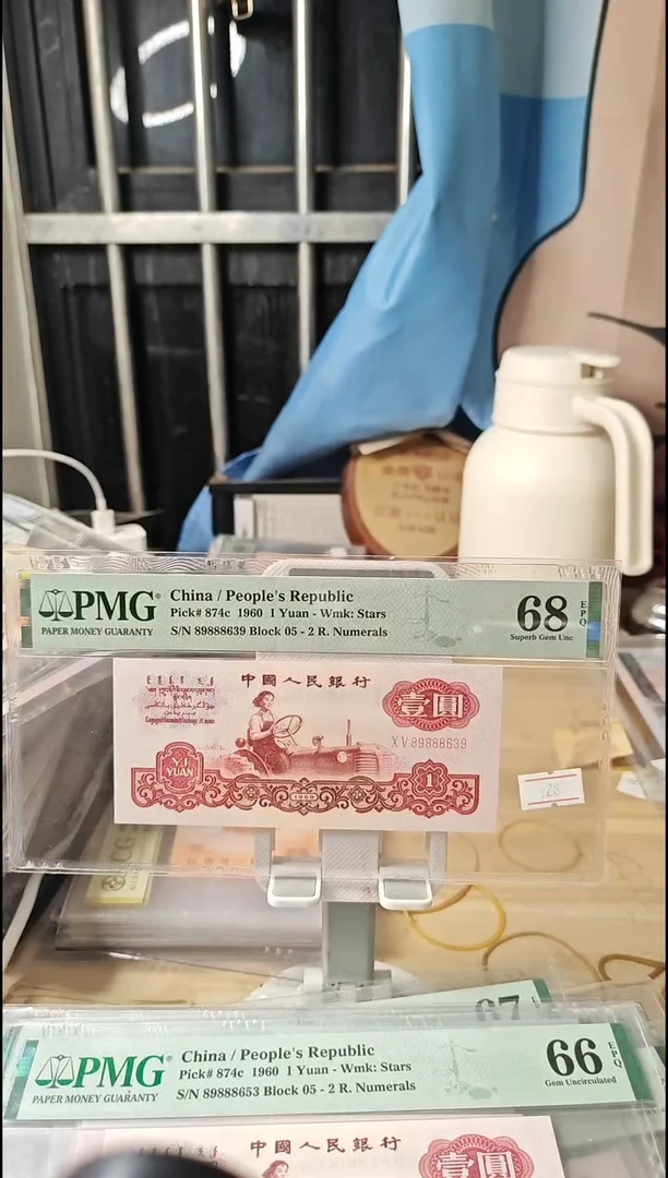 888豹子身白星王68分89888639金山号