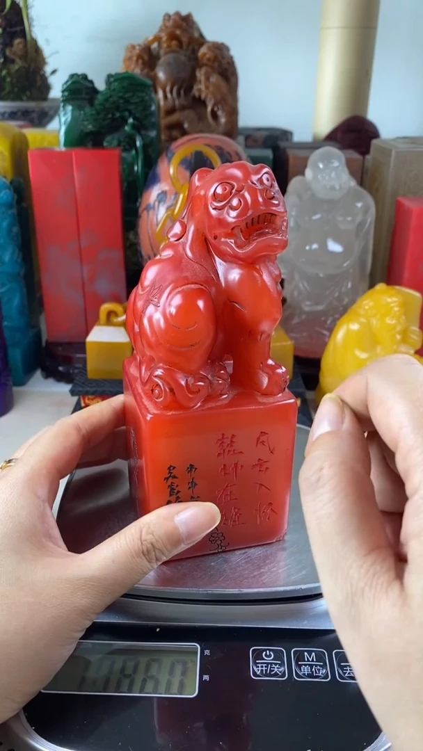 寿山石印石39寿山石