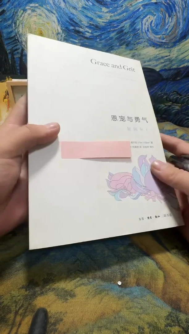 海*永威书社下单链接