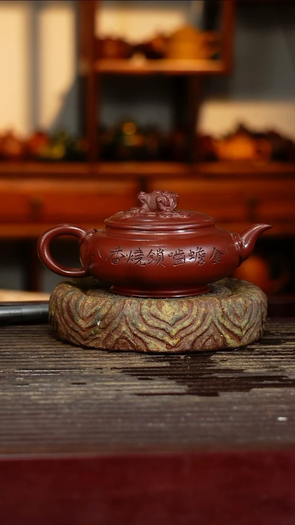 宜兴原矿紫砂壶茶壶宜兴原矿紫砂壶茶壶250C