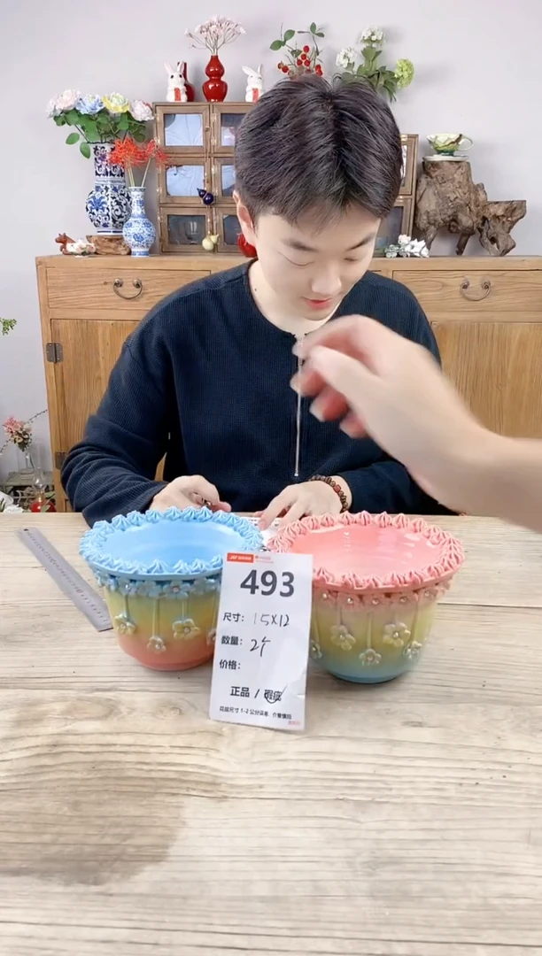 小玩子花盆直播号493