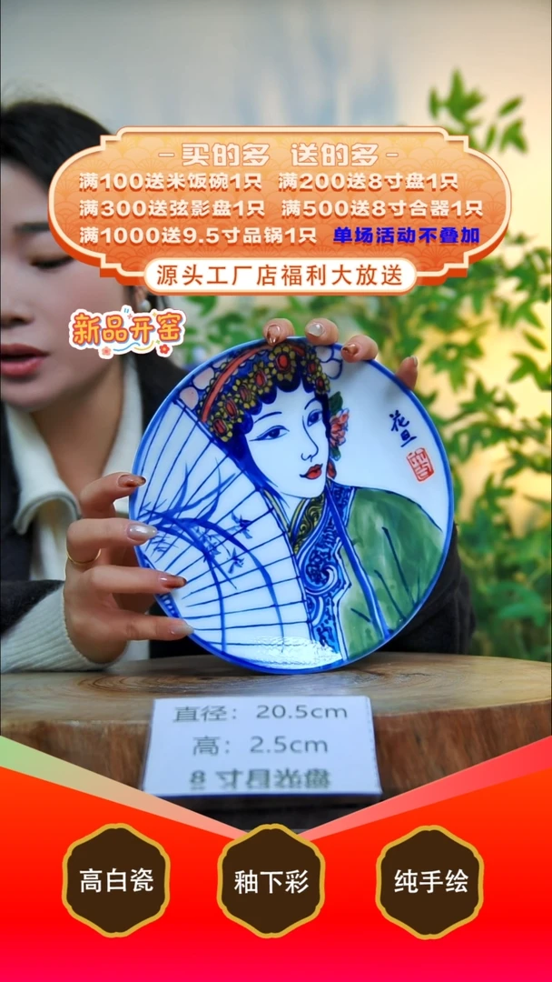 其他白泥景德镇手工手绘陶瓷【食品级】