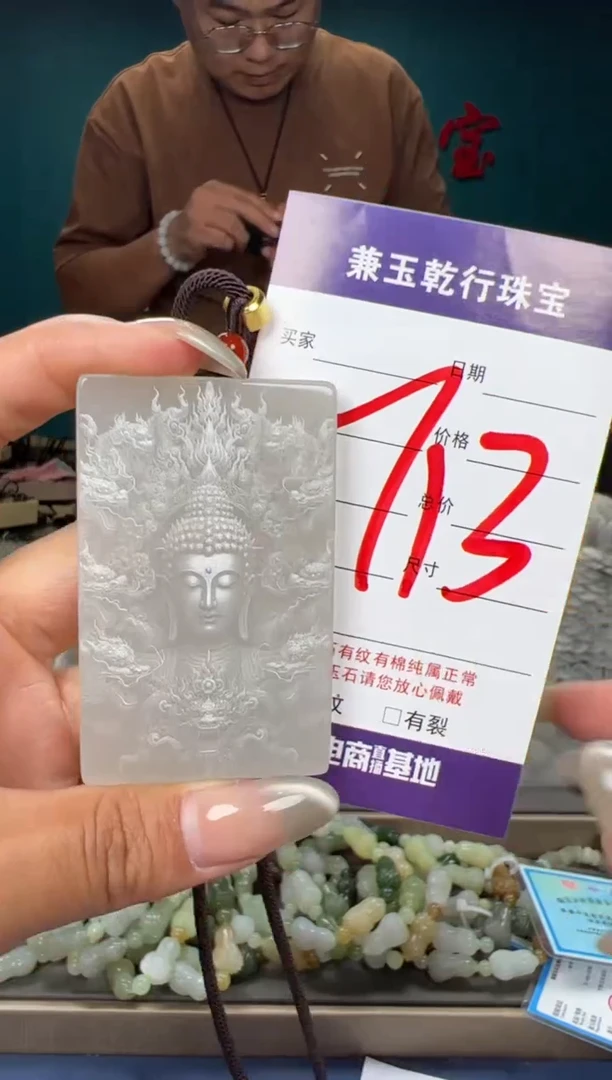 和田玉未镶嵌颈饰和田玉