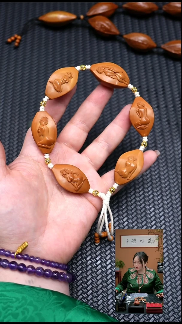 手串/手链橄榄核美人背