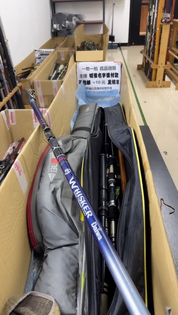 什孤品微瑕，以直播间介绍为准，加10元发顺丰。