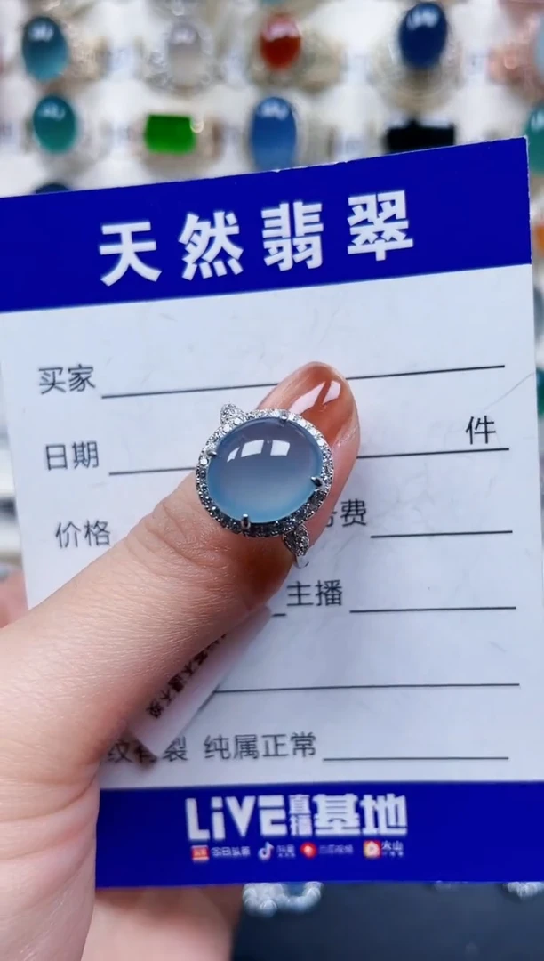 银S925镶嵌戒指翡翠723