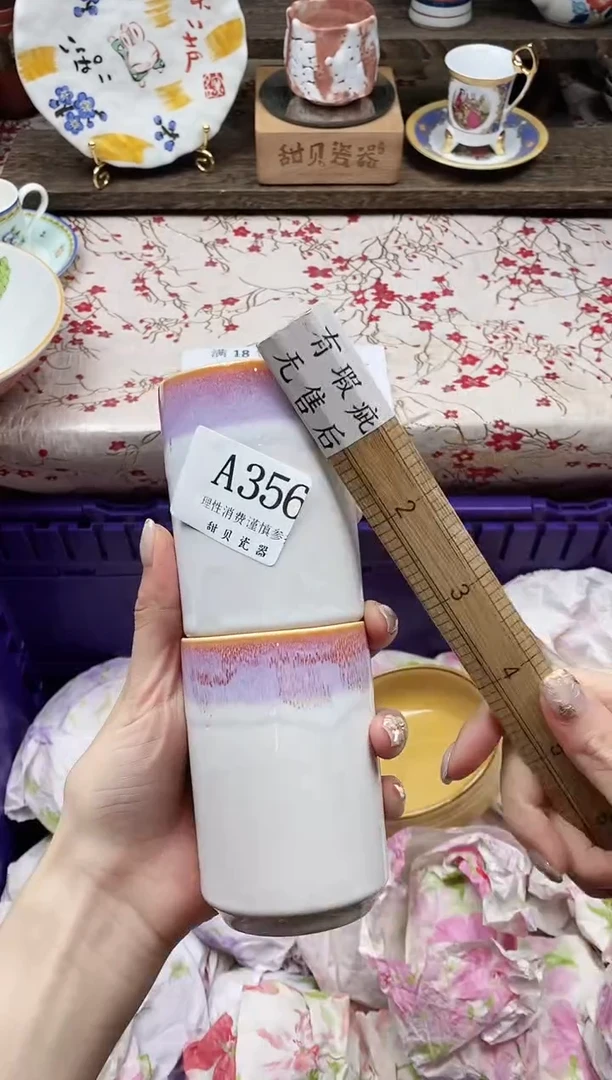 瓷片楊*乎                A356