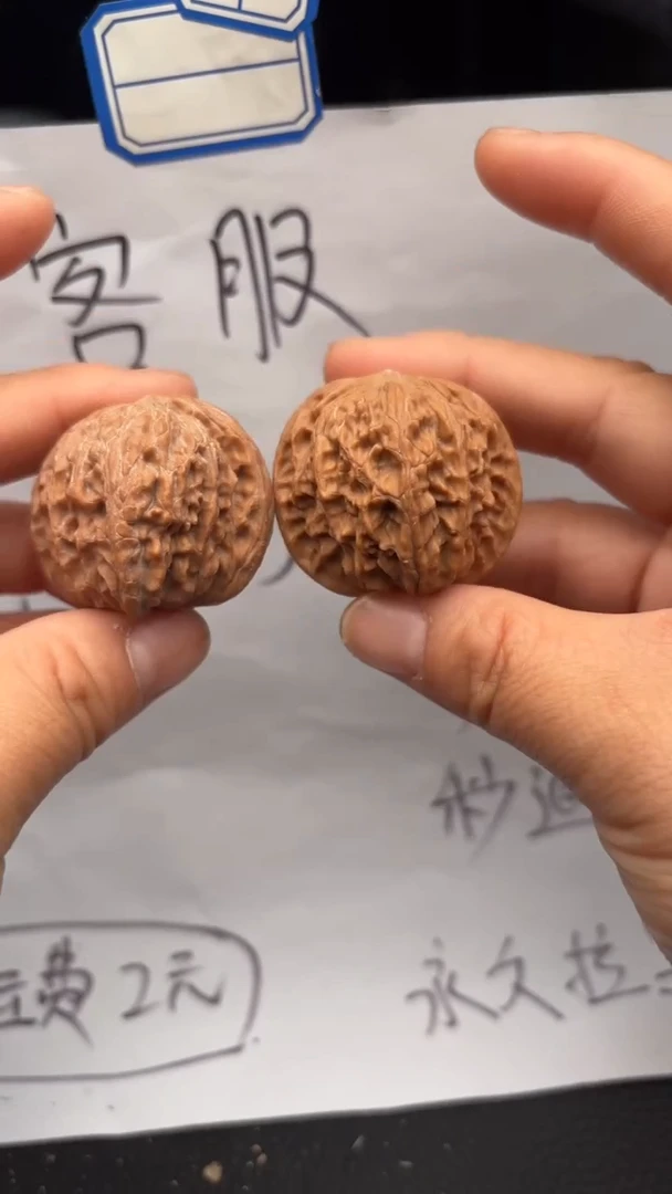 把件文玩核桃512磨盘