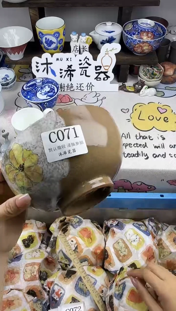 瓷片小****丝C      071