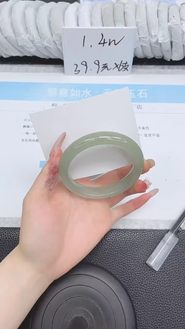 未镶嵌手镯石英质玉89-60.7