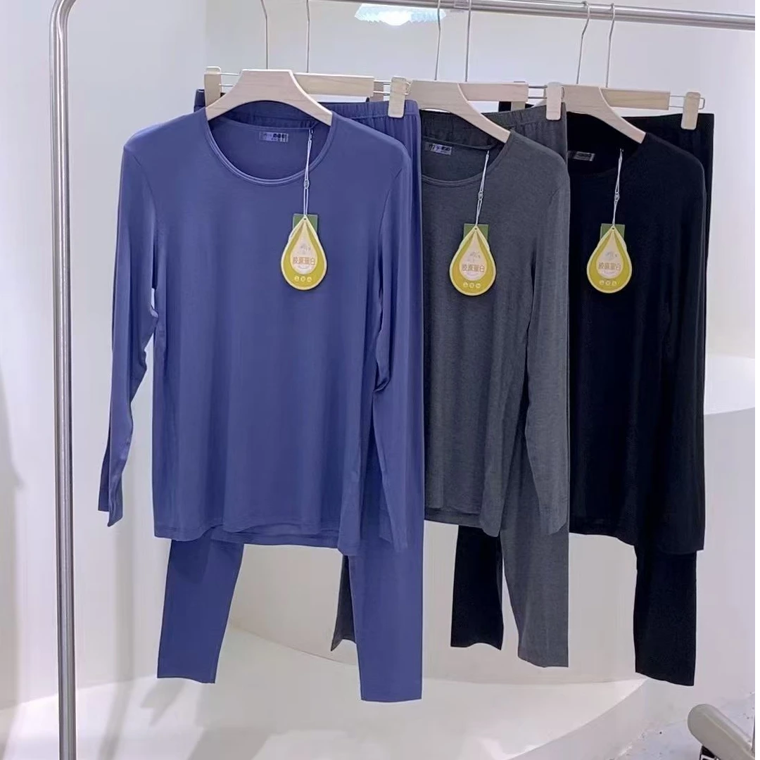 芬格兰【高货品牌男士秋衣套装】亲肤长袖舒适时尚弹力秋衣内衣薄款