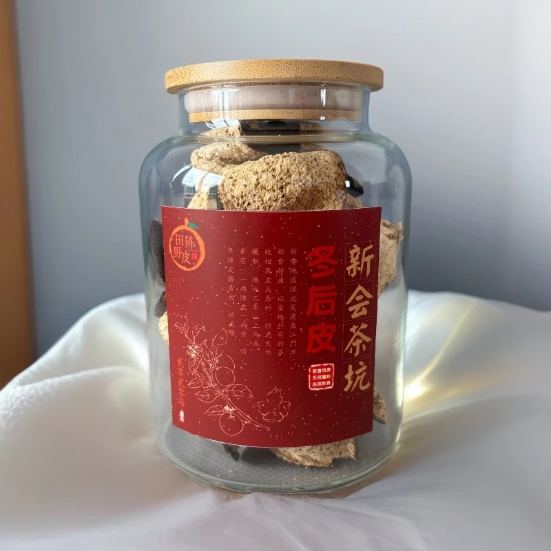 果甜清甜丨2020新会茶坑冬后大红皮干仓生晒陈皮玻璃罐装75克