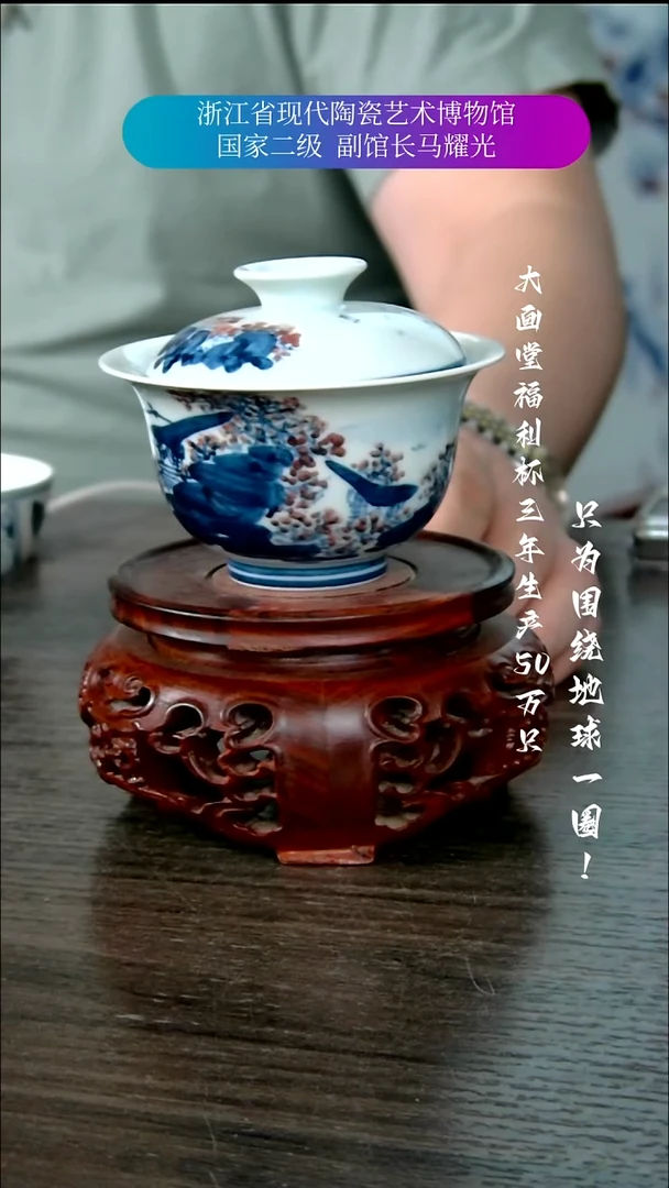 三****长陶瓷景德镇手工手绘