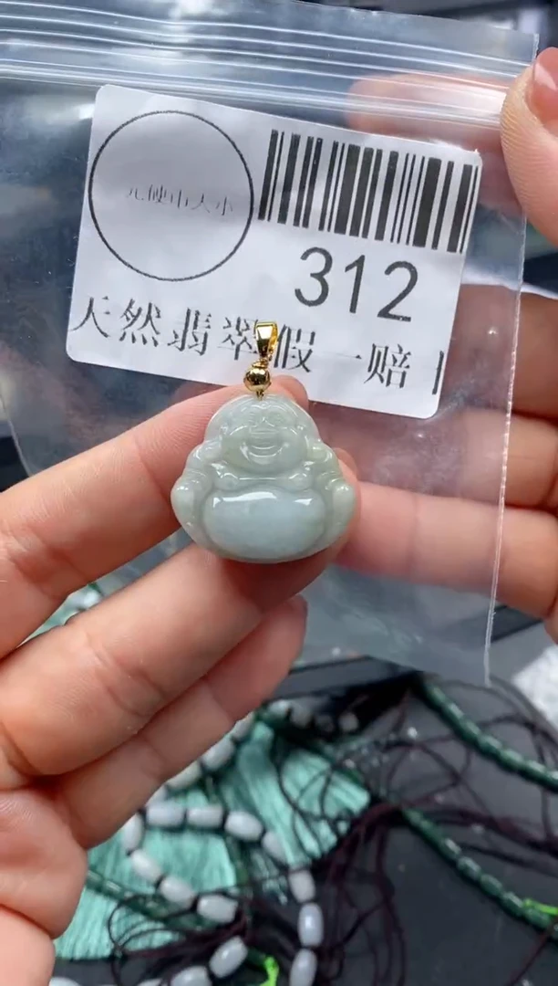 吊坠(不含链)未镶嵌翡翠312