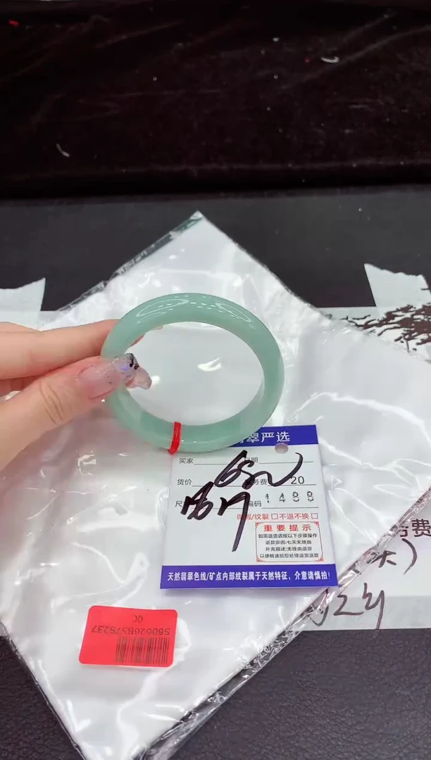 未镶嵌手镯翡翠11111111111