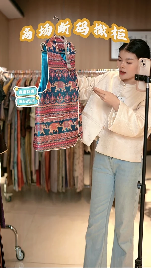 K88 M码 新中式国风