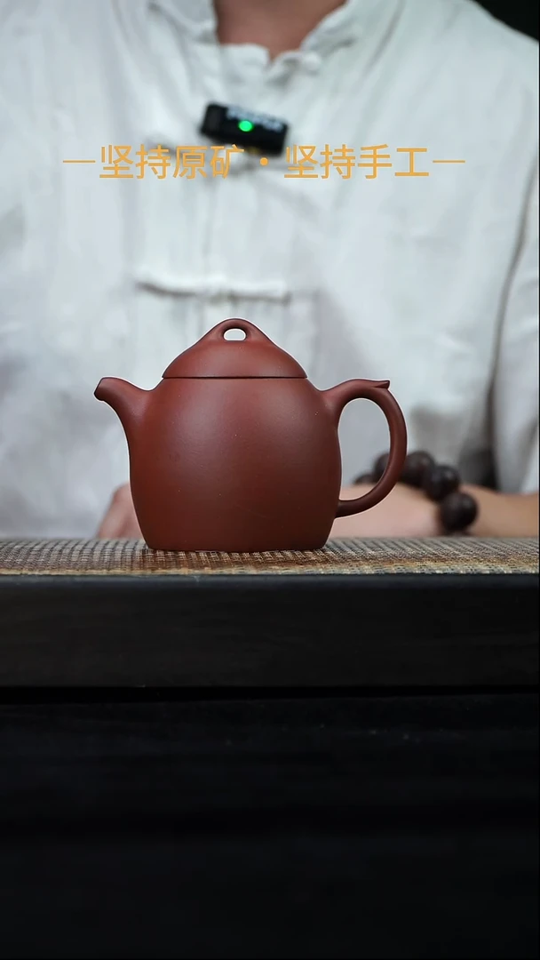 茶壶紫砂秦权 红皮龙 230cc    07