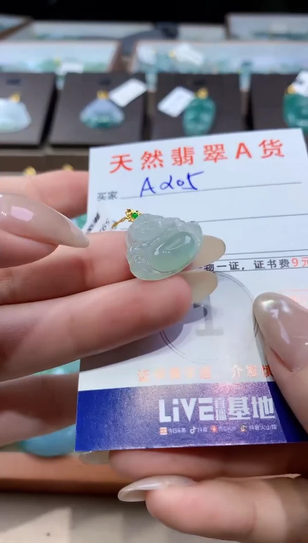 颈饰18K金镶嵌翡翠天然缅甸翡翠A货挂件