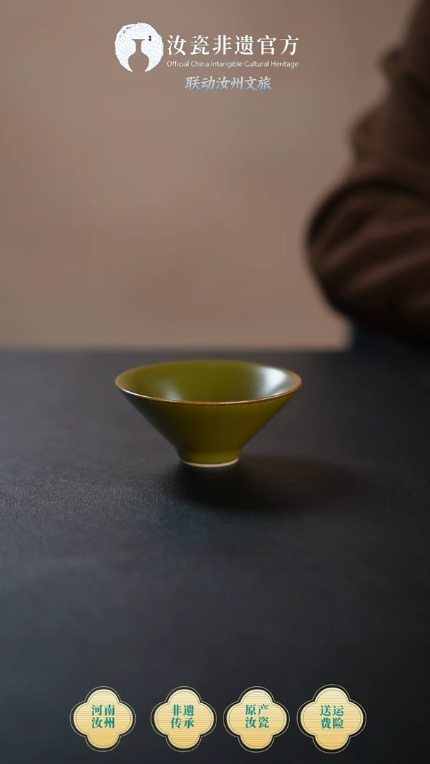 杯子原产地原矿原釉非遗传承 斗笠杯