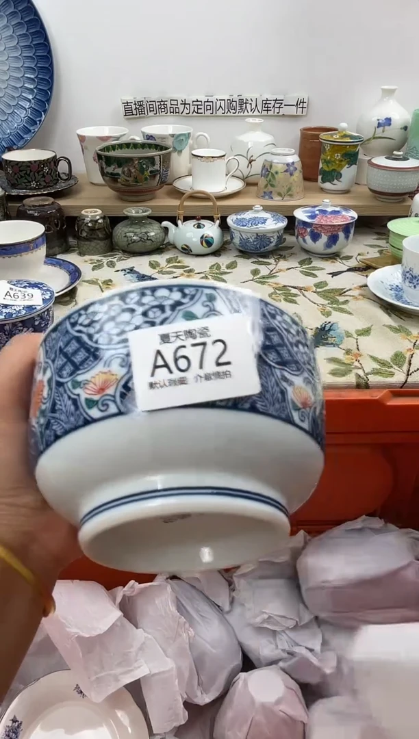 琉璃手工艺品A672闪购库存默认1件默认微瑕慎拍