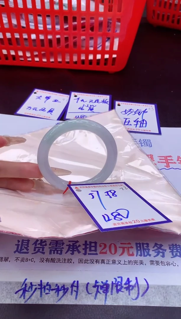 未镶嵌手镯翡翠11111111
