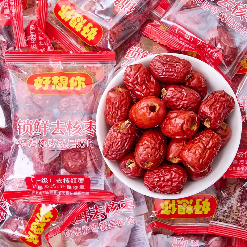 好想你一级免洗去核红枣独立小包装即食健康零食可煲汤泡水正品