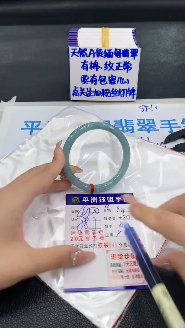 未镶嵌手镯翡翠11