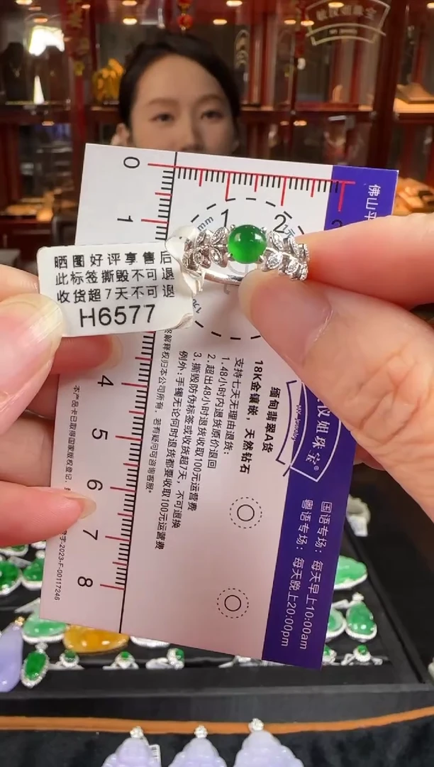 18K金镶嵌戒指翡翠H6577辣绿蛋面戒指