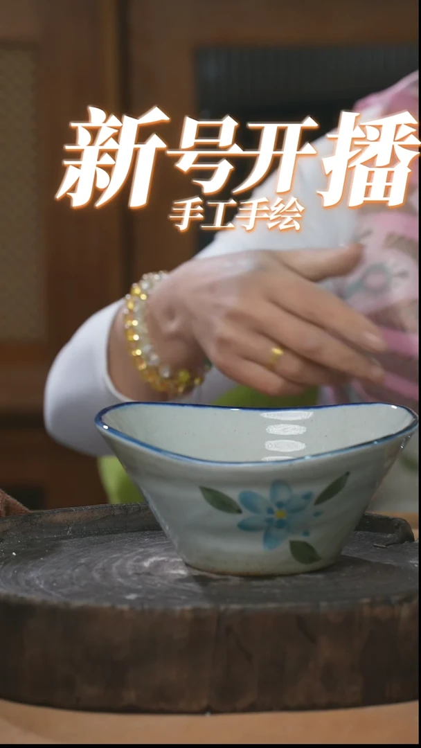 【闪购商品】瓶景德镇高温釉下彩手绘陶瓷