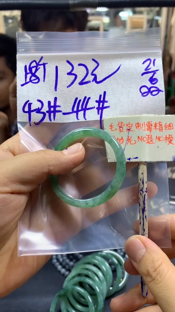 定制翡翠未镶嵌全21#132元多样性拍一发一毛货抛光