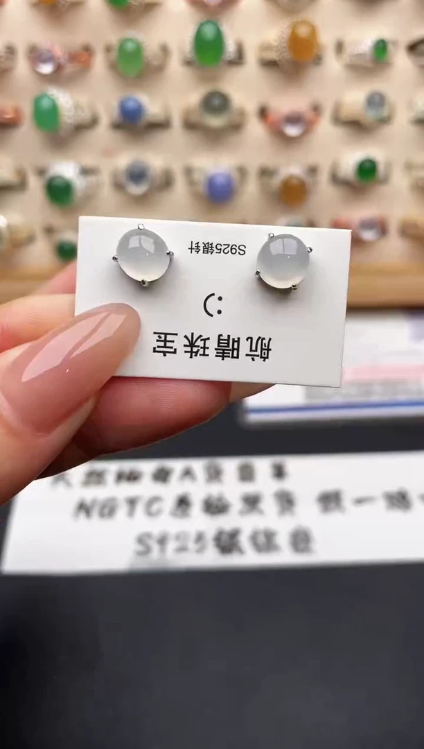 未镶嵌戒指翡翠一物一证一礼盒