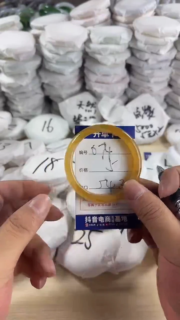 手镯玛瑙/玉髓未镶嵌0104074